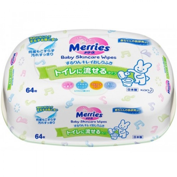 DRĖGNOS SERVETĖLĖS MERRIES BOX - PAKETAS*64 VNT.